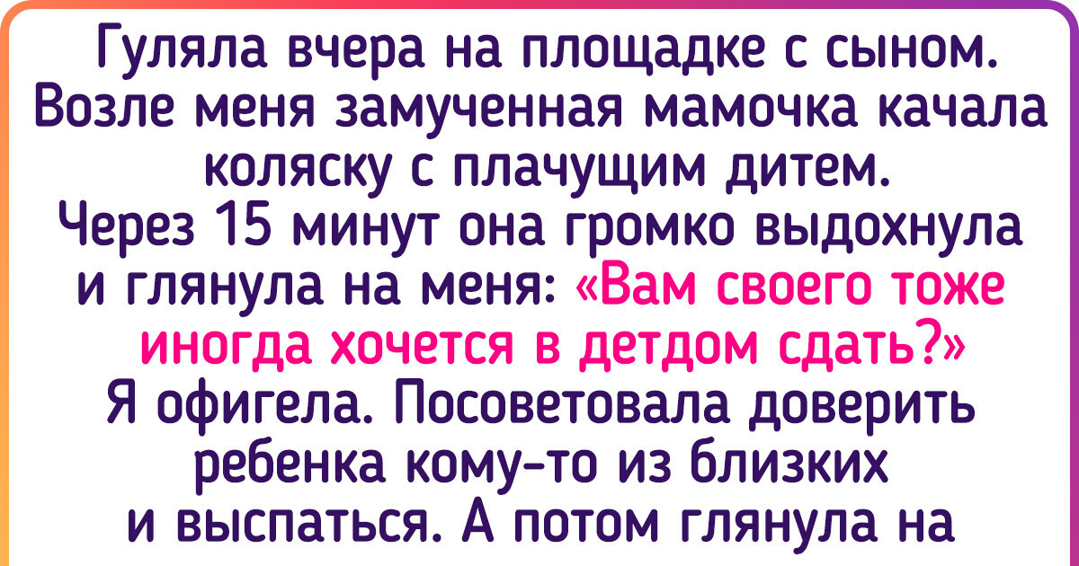 16 курьезных историй, которые хочется прокомментировать фразой: «Вот до чего доводит недосып» 16 курьезных историй, которые хочется прокомментировать фразой: «Вот до чего доводит недосып»