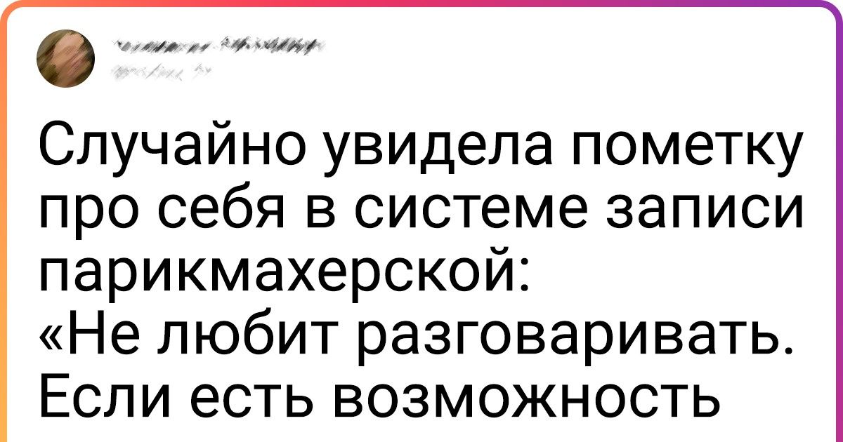 15+ случаев, когда люди столкнулись с настолько крутым сервисом, что тут же рассказали об этом в соцсетях 15+ случаев, когда люди столкнулись с настолько крутым сервисом, что тут же рассказали об этом в соцсетях