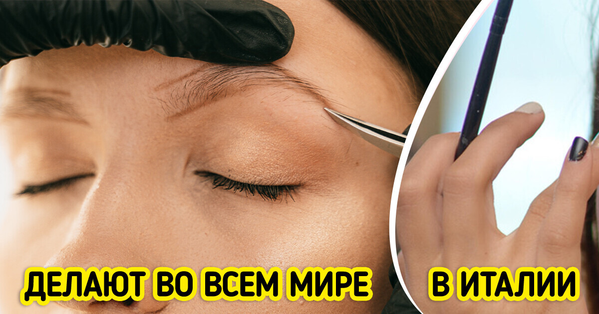 8 бьюти-правил итальянок, которые стоит списать, как домашку, и выучить назубок 8 бьюти-правил итальянок, которые стоит списать, как домашку, и выучить назубок