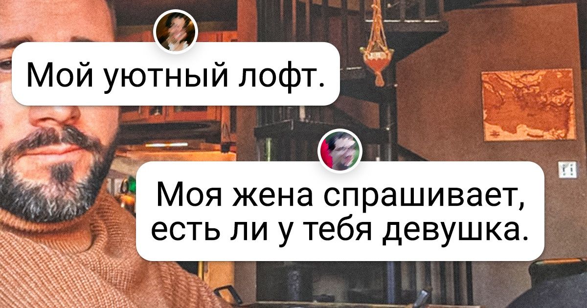 10+ квартир и домов, которые похожи на сногсшибательные декорации к фильму, а не на обычное жилье 10+ квартир и домов, которые похожи на сногсшибательные декорации к фильму, а не на обычное жилье