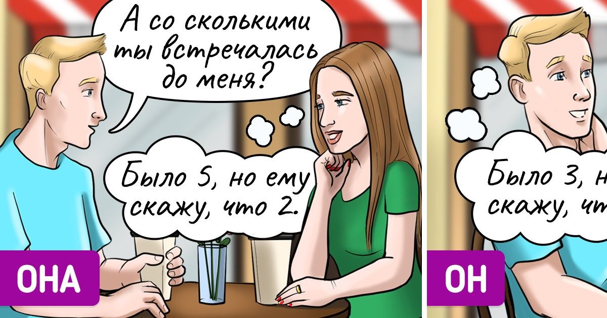 15 примеров двойных стандартов, которые уже сидят в печенках у каждого 15 примеров двойных стандартов, которые уже сидят в печенках у каждого
