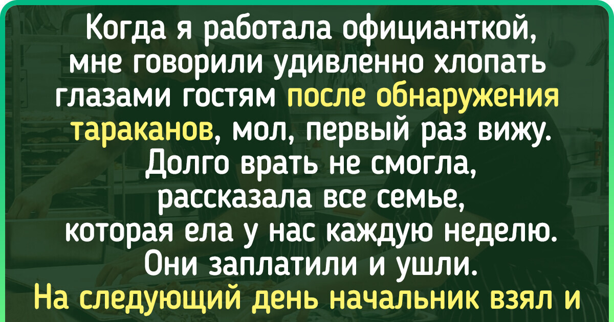 18 человек набрались смелости и ушли с работы, которая им уже поперек горла встала