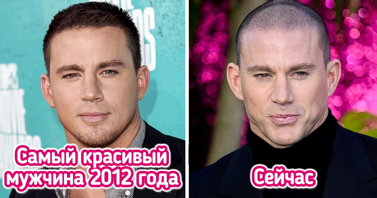 15 знаменитых мужчин, которых в свое время признавали самыми горячими в мире
