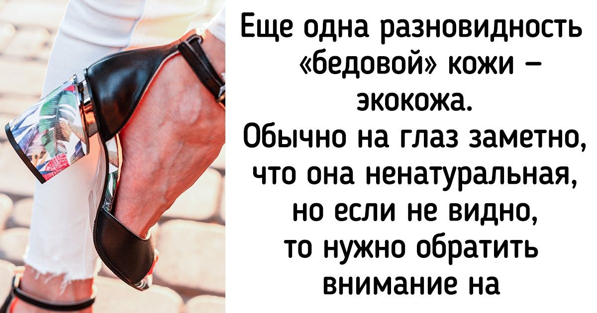 Сапожник рассказал, что делать, чтобы обувь всегда выглядела как новая Сапожник рассказал, что делать, чтобы обувь всегда выглядела как новая