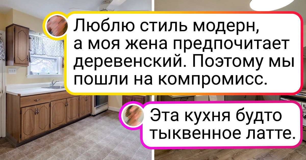16 счастливчиков, которым удалось превратить унылые кухни в настоящие конфетки 16 счастливчиков, которым удалось превратить унылые кухни в настоящие конфетки