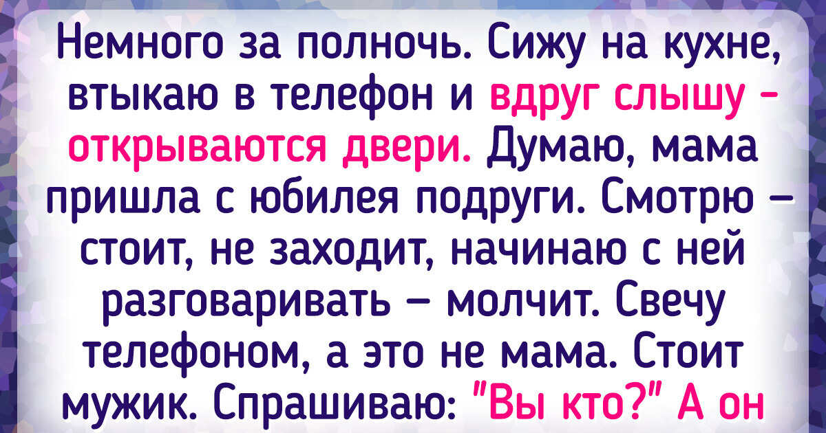 15 человек попали в откровенно странные ситуации — но выпутались 15 человек попали в откровенно странные ситуации — но выпутались