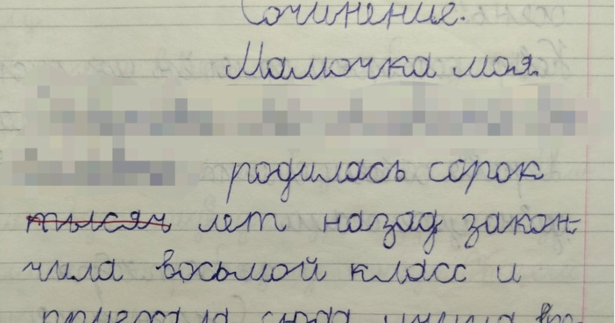 11 казусов, которые доказывают, что учиться в младших классах ой как непросто