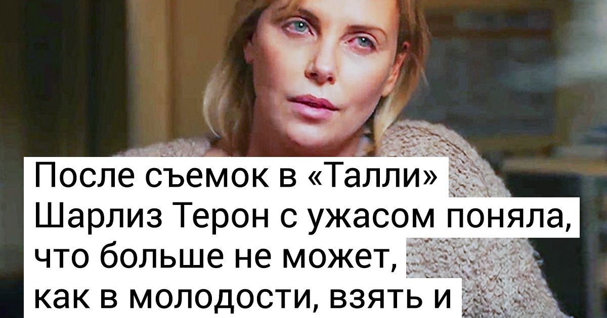 6 актеров, согласившихся на роли, которые в итоге чуть не свели их с ума