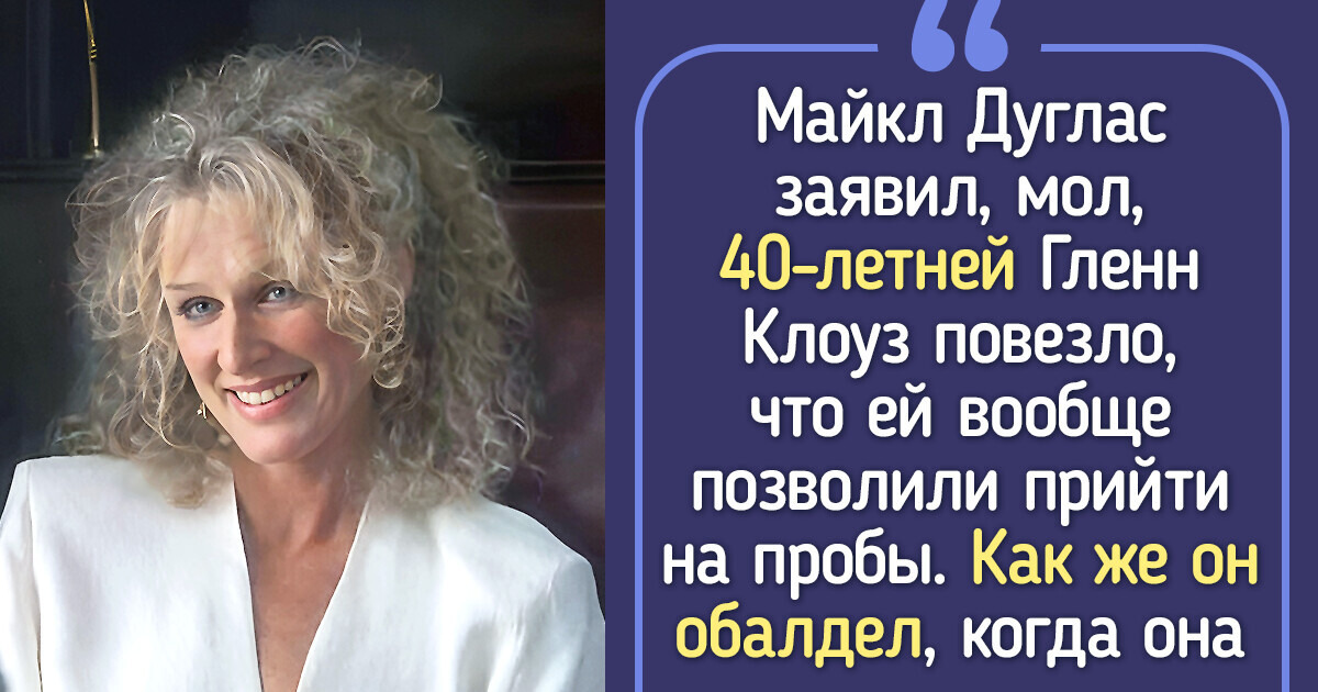 8 случаев, когда хорошим актрисам не хотели давать работу по дурацким причинам 8 случаев, когда хорошим актрисам не хотели давать работу по дурацким причинам