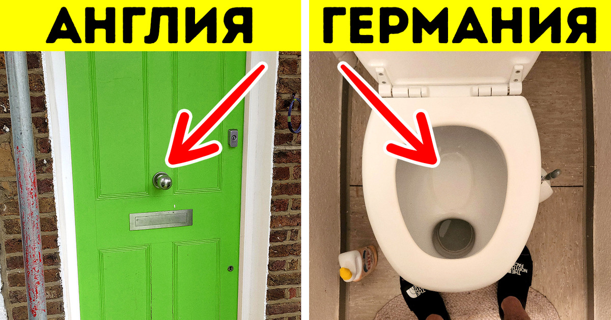 То, что кажется странным в вашей стране, абсолютно нормально в других То, что кажется странным в вашей стране, абсолютно нормально в других