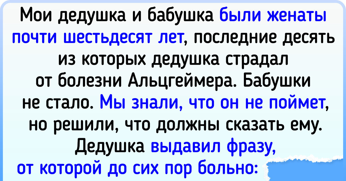 16 историй, которые доказывают, что реальная жизнь умеет создавать яркие любовные сюжеты 16 историй, которые доказывают, что реальная жизнь умеет создавать яркие любовные сюжеты