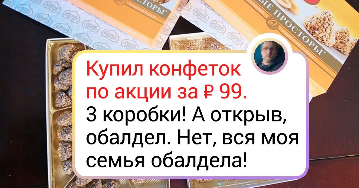 20+ продавцов и маркетологов, у которых так и хочется спросить: «Совесть есть? А если найду?»