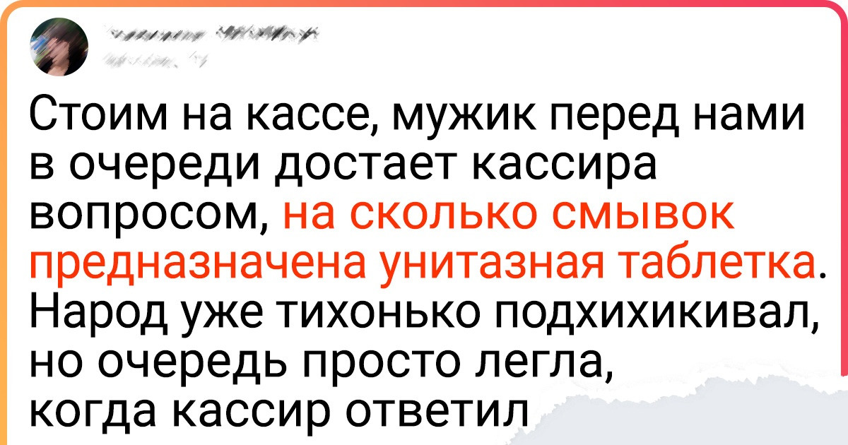 15 человек, которые точно знают: очередь в кассу отстоять — что в кино сходить 15 человек, которые точно знают: очередь в кассу отстоять — что в кино сходить