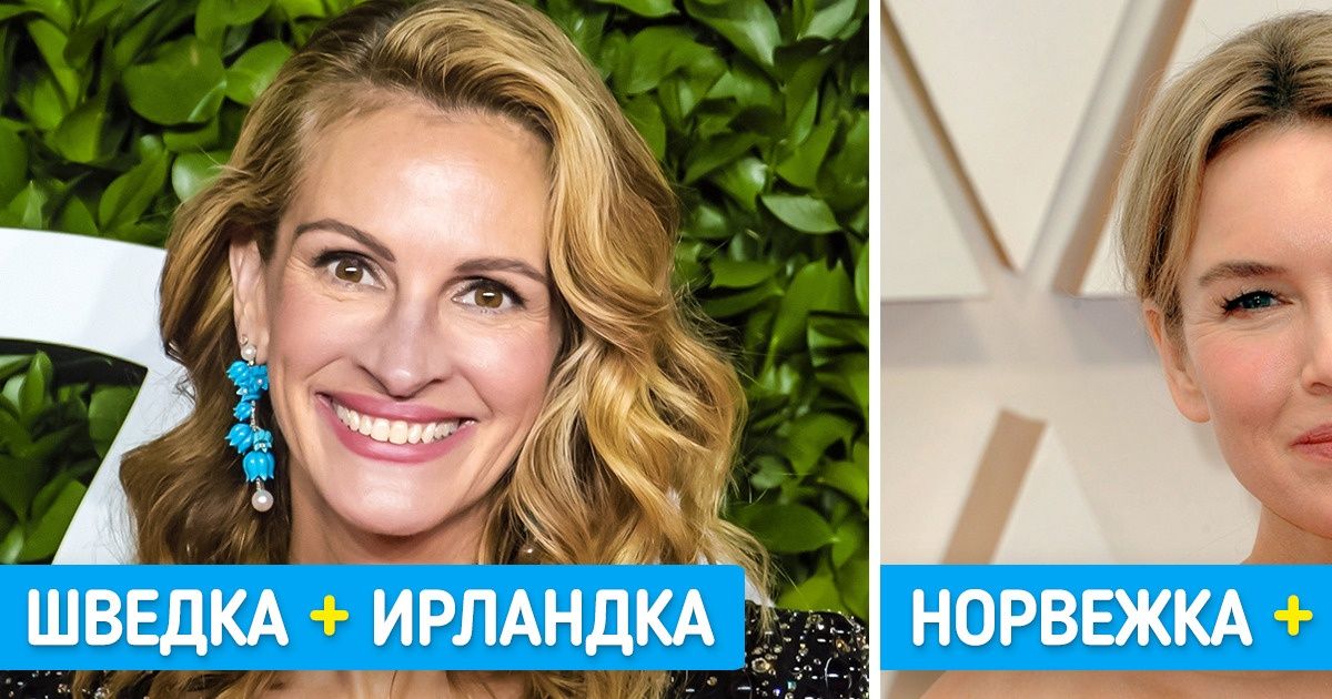 18 звездных доказательств того, что людей смешанных кровей природа награждает бомбической внешностью 18 звездных доказательств того, что людей смешанных кровей природа награждает бомбической внешностью