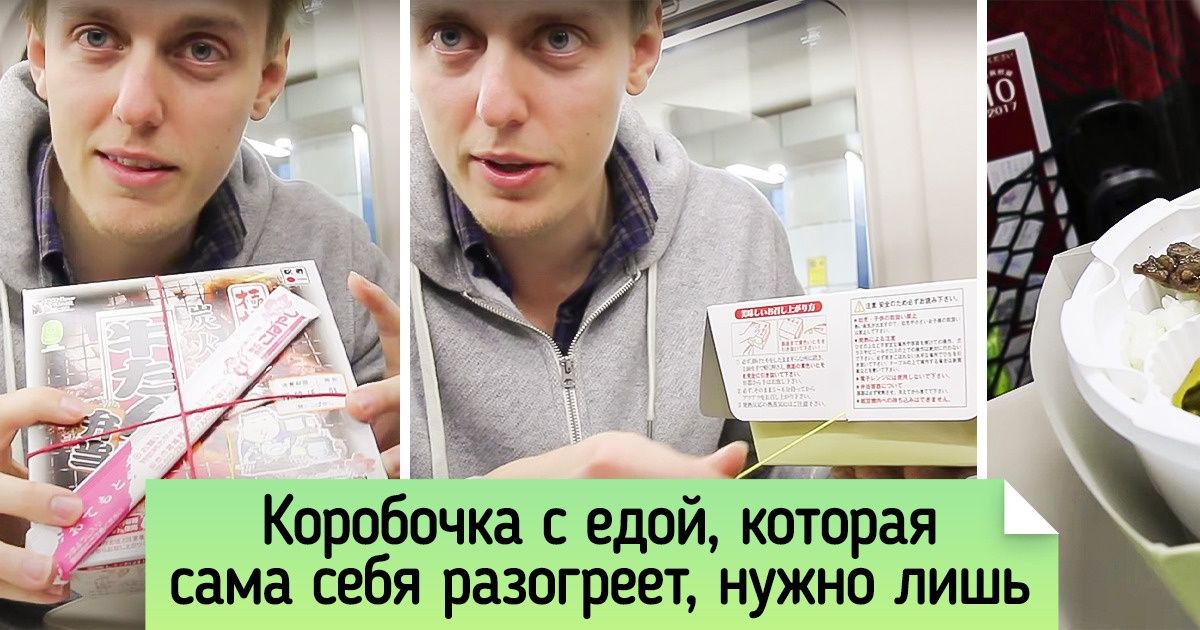 20+ фото, на которые японцы взглянут со скукой, а мы разинем рты от изумления 20+ фото, на которые японцы взглянут со скукой, а мы разинем рты от изумления