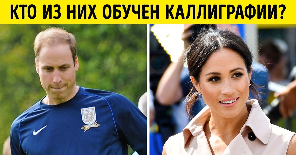 Необычные хобби членов королевской семьи, о которых вы наверняка не догадывались Необычные хобби членов королевской семьи, о которых вы наверняка не догадывались
