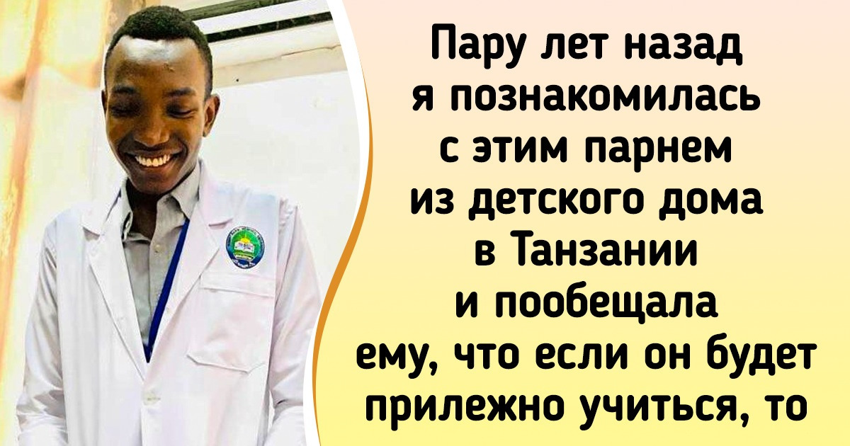 15+ человек, которые перли танком к своей цели, и их старания окупились сполна 15+ человек, которые перли танком к своей цели, и их старания окупились сполна