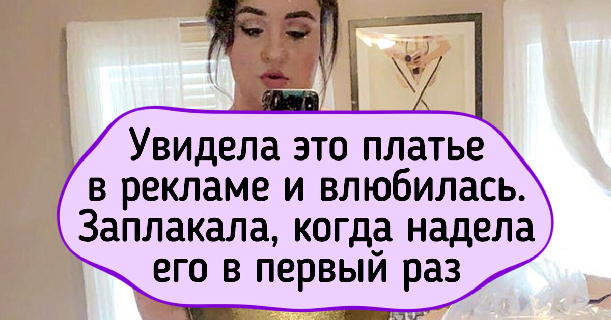 15 девушек сказали «нет» свадебным платьям, которые продаются на каждом углу. И дали волю фантазии 15 девушек сказали «нет» свадебным платьям, которые продаются на каждом углу. И дали волю фантазии