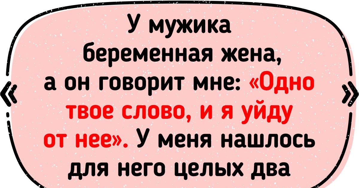 15 человек, которые умеют дать такую ответочку, что с ними лучше вообще не связываться 15 человек, которые умеют дать такую ответочку, что с ними лучше вообще не связываться