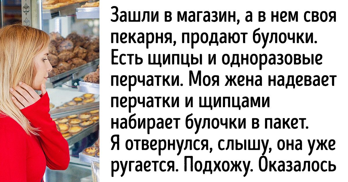 11 хитростей, которые помогут понять, какой хлеб точно не стоит покупать 11 хитростей, которые помогут понять, какой хлеб точно не стоит покупать
