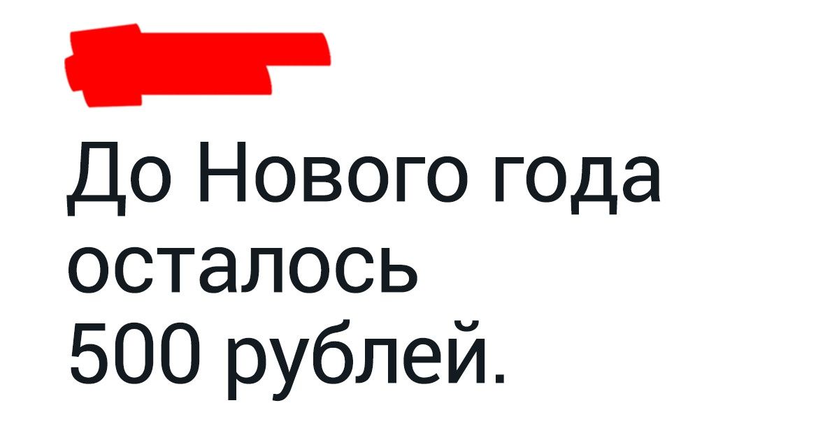 Здесь пользователи