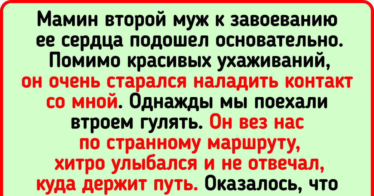 16 человек, которые не побоялись снова послушать марш Мендельсона и сорвали джекпот