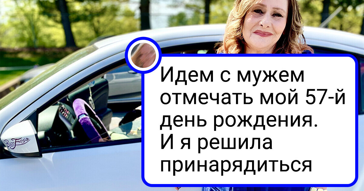 17 женщин, которых не смутить такой ерундой, как какое-то там «общественное мнение» 17 женщин, которых не смутить такой ерундой, как какое-то там «общественное мнение»
