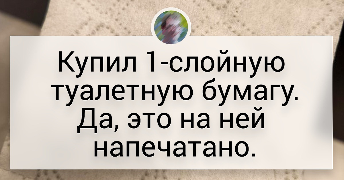 16 раз, когда вид товара бессердечно разминулся с адекватностью 16 раз, когда вид товара бессердечно разминулся с адекватностью