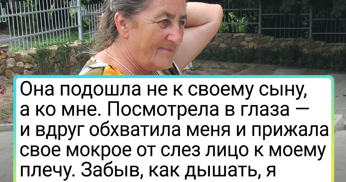 То что было дальше меня очень поразило