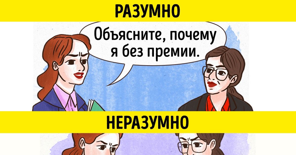 10 видов скрытого саморазрушения, которые коварно отравляют нашу жизнь 10 видов скрытого саморазрушения, которые коварно отравляют нашу жизнь