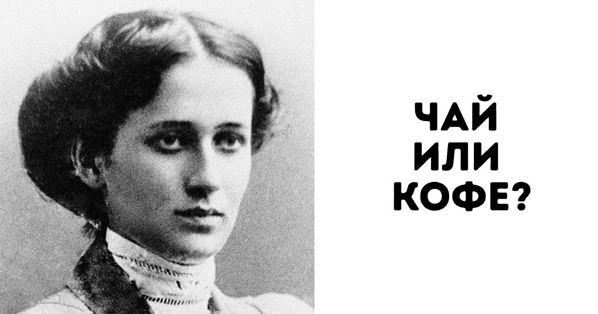 Тест Анны Ахматовой, который помогает быстро определить, что за человек перед вами Тест Анны Ахматовой, который помогает быстро определить, что за человек перед вами