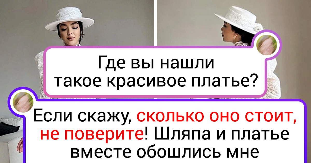 18 невест, которые не стали тратить на свадебное платье состояние, но все равно выглядели как королевы 18 невест, которые не стали тратить на свадебное платье состояние, но все равно выглядели как королевы