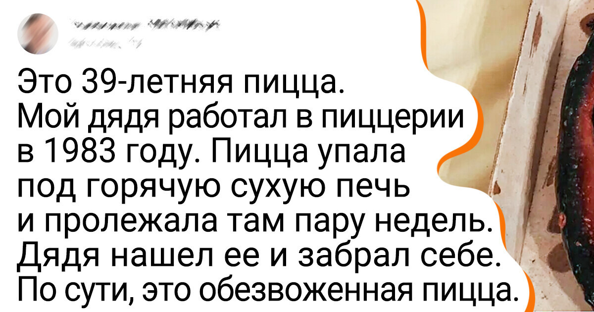 20+ простых вещей, которые предстали перед людьми в каком-то диковинном виде 20+ простых вещей, которые предстали перед людьми в каком-то диковинном виде