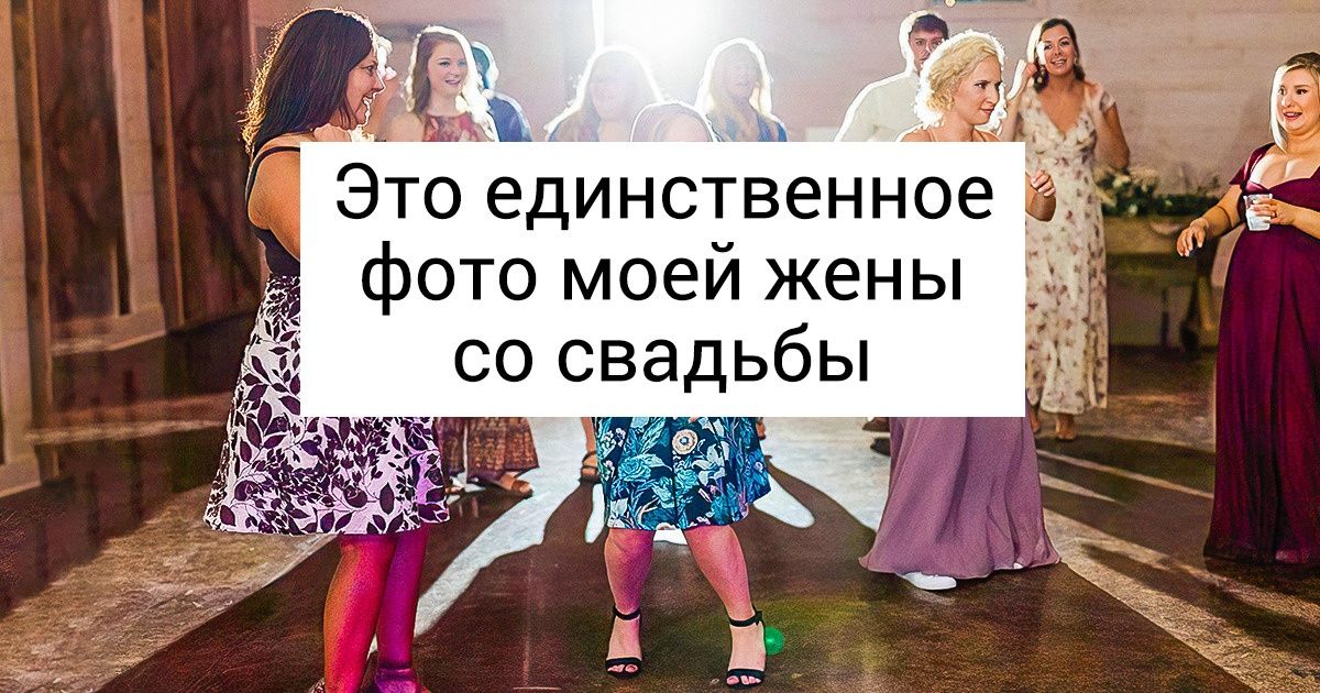 Проклясть по фотографии