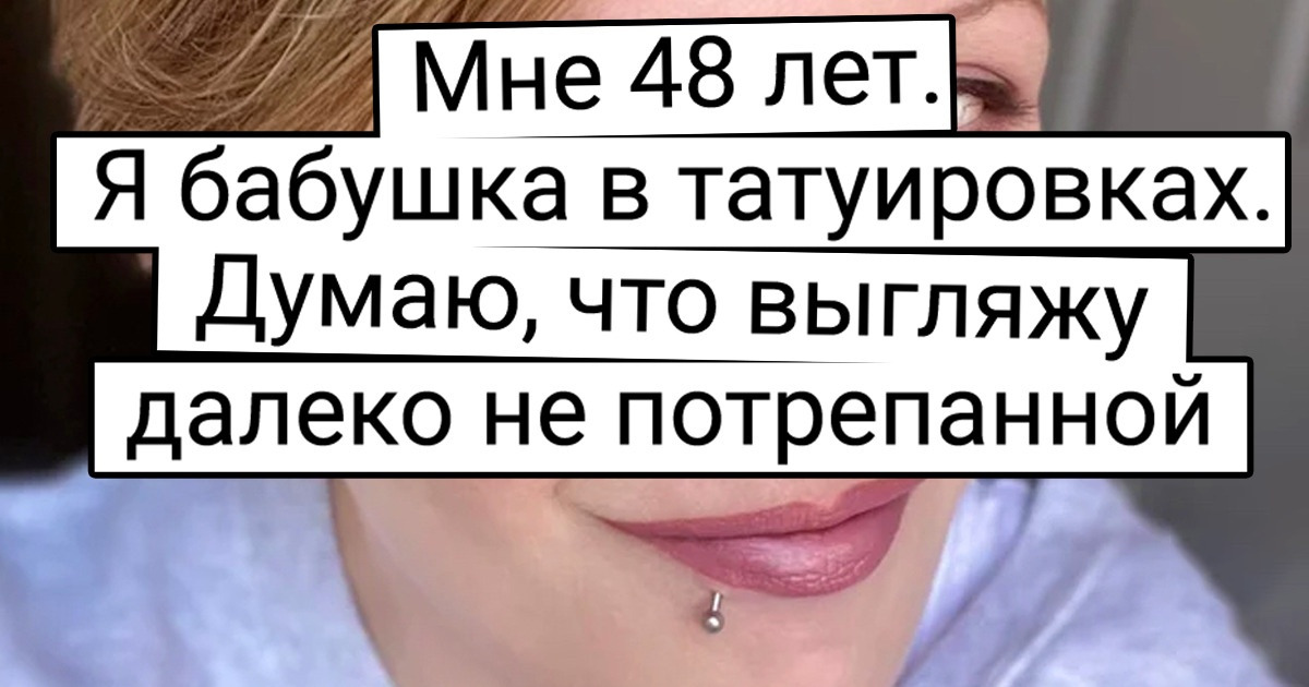 20+ человек, которые выглядят так, словно лжет то ли паспорт, то ли зеркало 20+ человек, которые выглядят так, словно лжет то ли паспорт, то ли зеркало