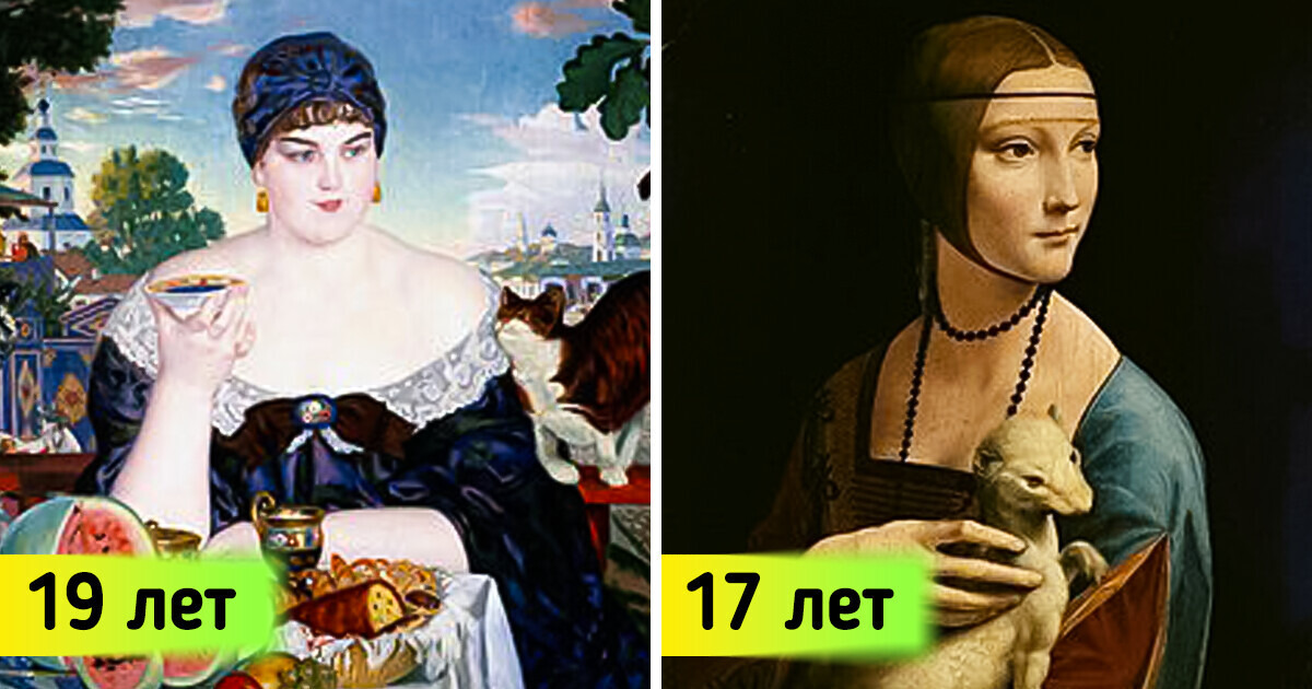 Мы узнали возраст 17 человек с известных полотен и никак не можем в это поверить
