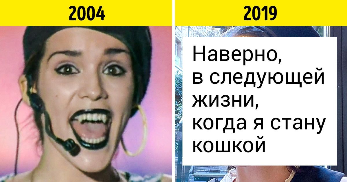 Как выглядят и чем занимаются 13 музыкантов, которые когда-то прославились одним суперхитом