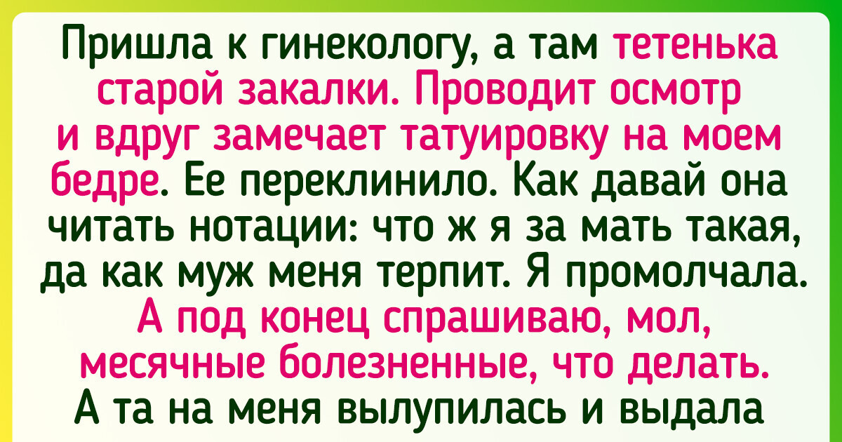 99 причин, почему женщинам нужны любовники