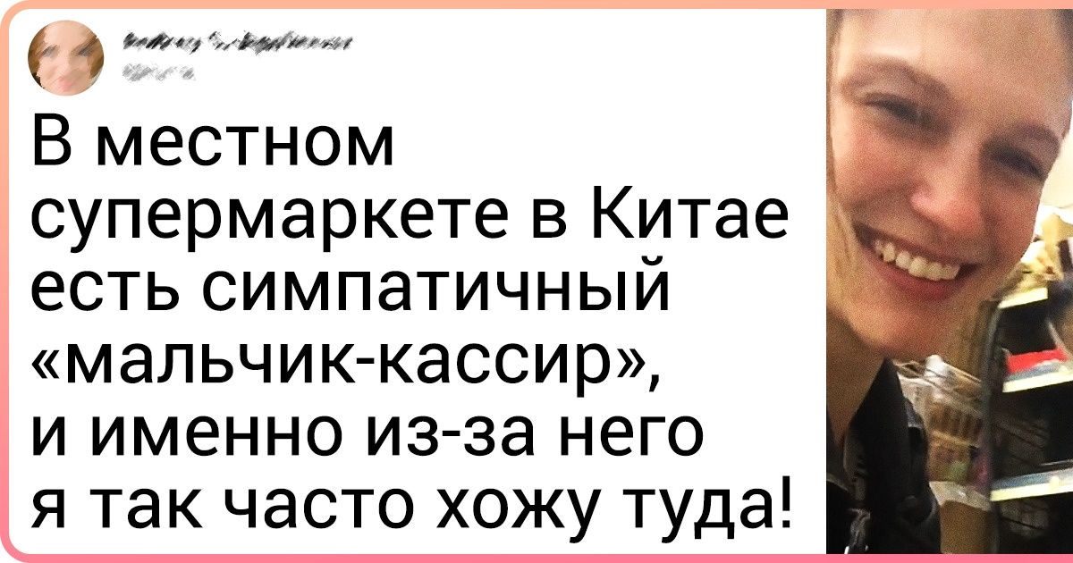 20+ крутых фишек зарубежных супермаркетов, которые нам давно пора взять на вооружение 20+ крутых фишек зарубежных супермаркетов, которые нам давно пора взять на вооружение
