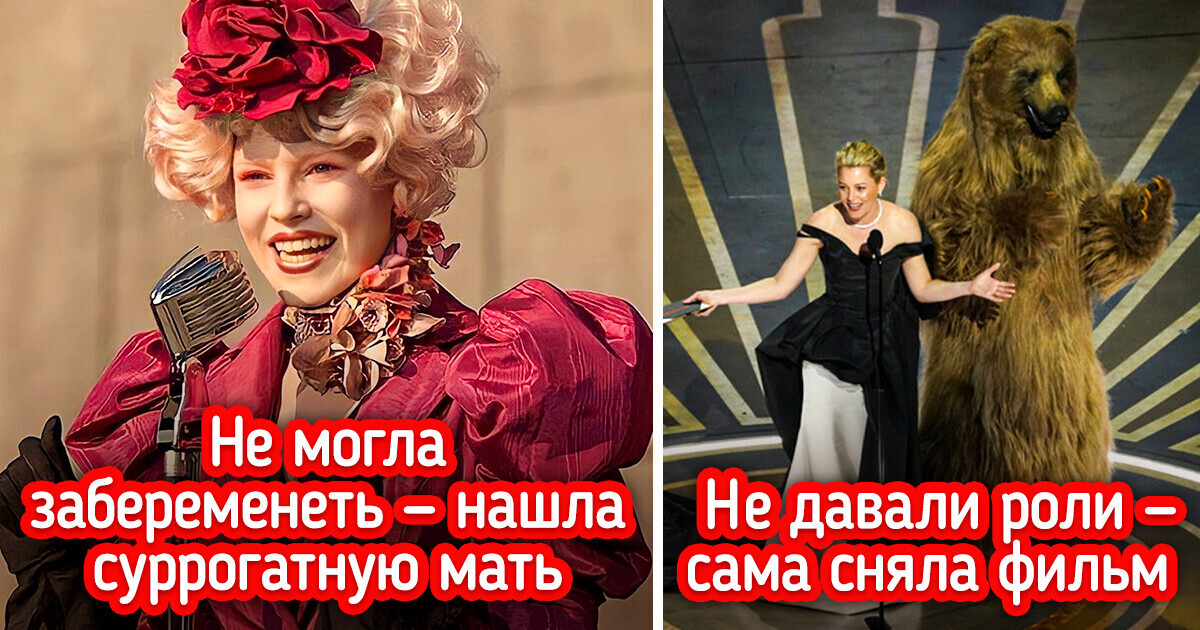 Элизабет Бэнкс всю жизнь играет против правил и выигрывает: она победила киноиндустрию, бесплодие и, похоже, старость Элизабет Бэнкс всю жизнь играет против правил и выигрывает: она победила киноиндустрию, бесплодие и, похоже, старость