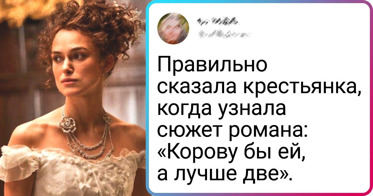 16 пользователей безжалостно прошлись по книгам, о которых обычно читатели говорят с трепетным придыханием 16 пользователей безжалостно прошлись по книгам, о которых обычно читатели говорят с трепетным придыханием
