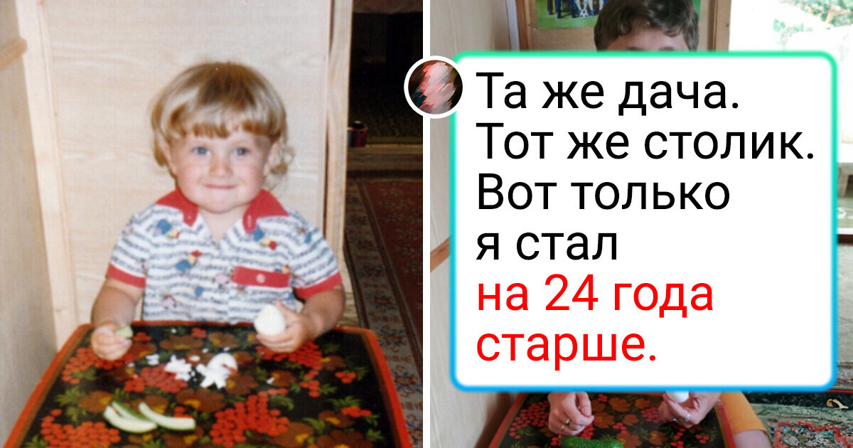 20 фото, наполненных теплотой и беззаботными моментами из детства