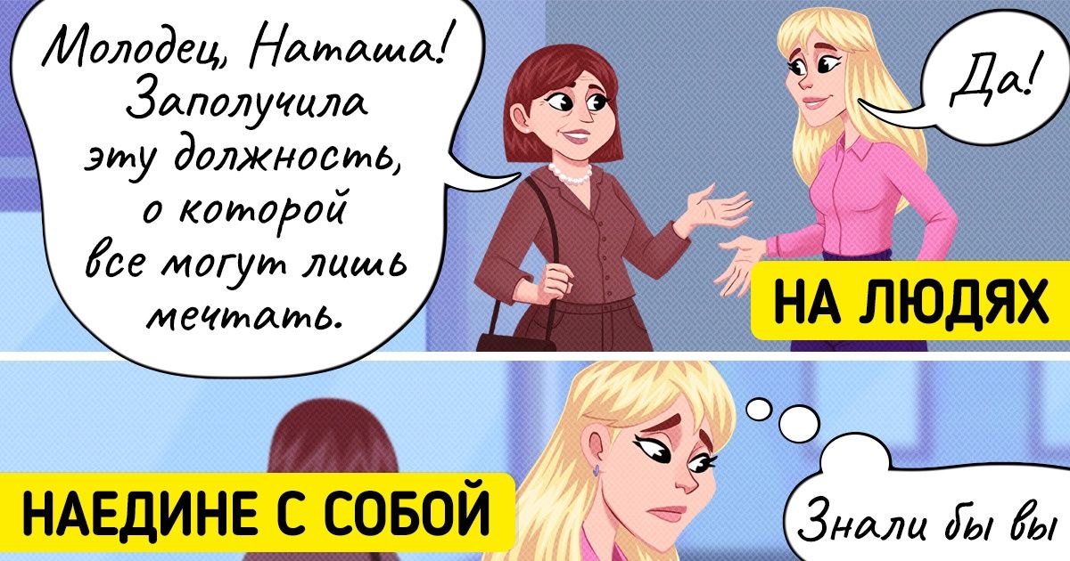 6 правил от психолога-консультанта миллиардеров, следуя которым можно построить карьеру мечты и не перегореть 6 правил от психолога-консультанта миллиардеров, следуя которым можно построить карьеру мечты и не перегореть