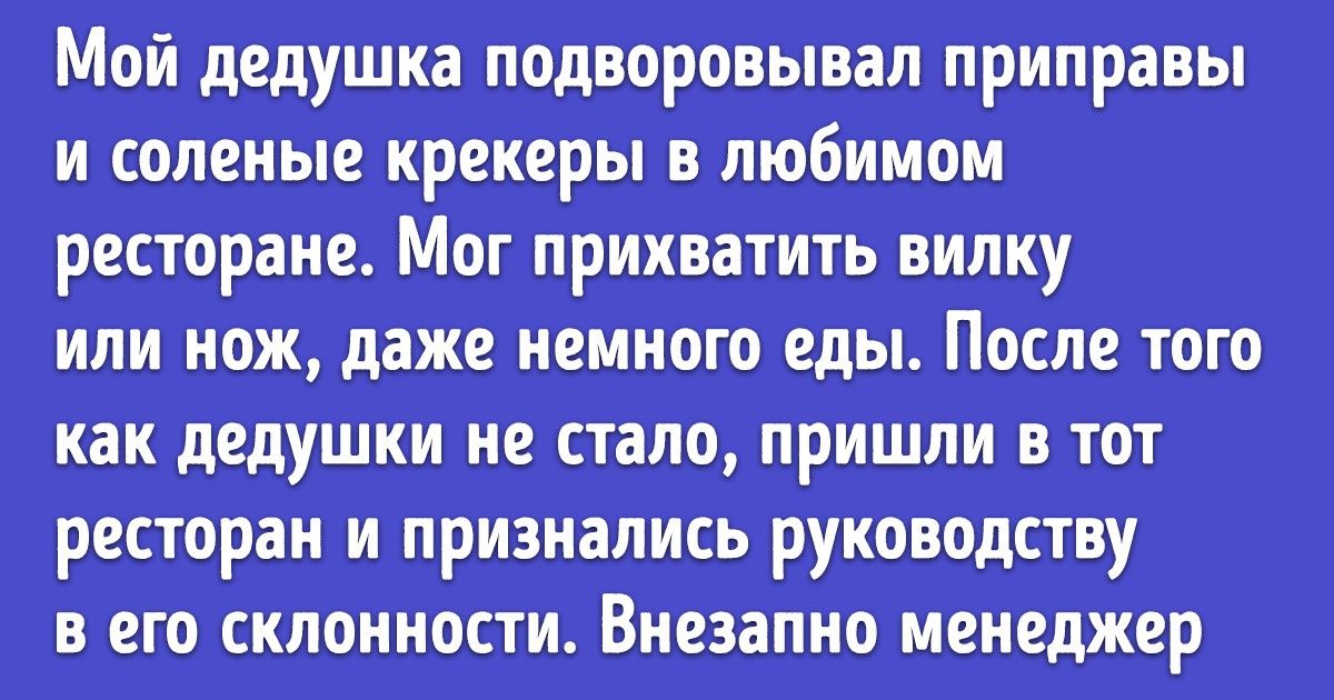 20+ историй, которые станут глотком свежего воздуха для всех, кто устал от плохих новостей 20+ историй, которые станут глотком свежего воздуха для всех, кто устал от плохих новостей