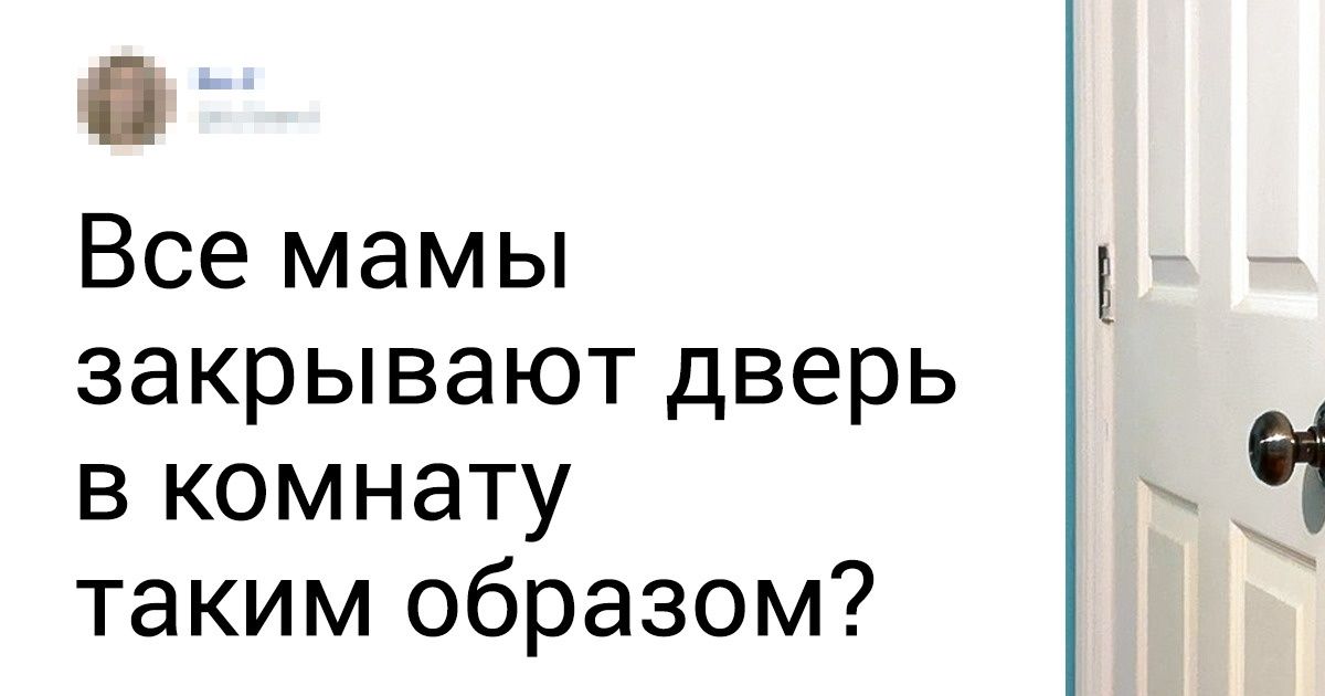 20+ ситуаций, которые доведут до ручки даже самого спокойного удава 20+ ситуаций, которые доведут до ручки даже самого спокойного удава