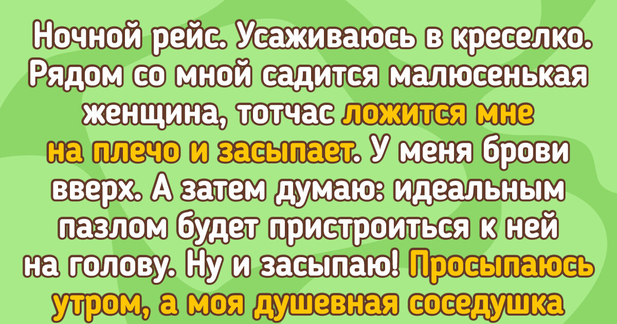 12 историй о том, как простой жест доброты сделал чью-то жизнь лучше