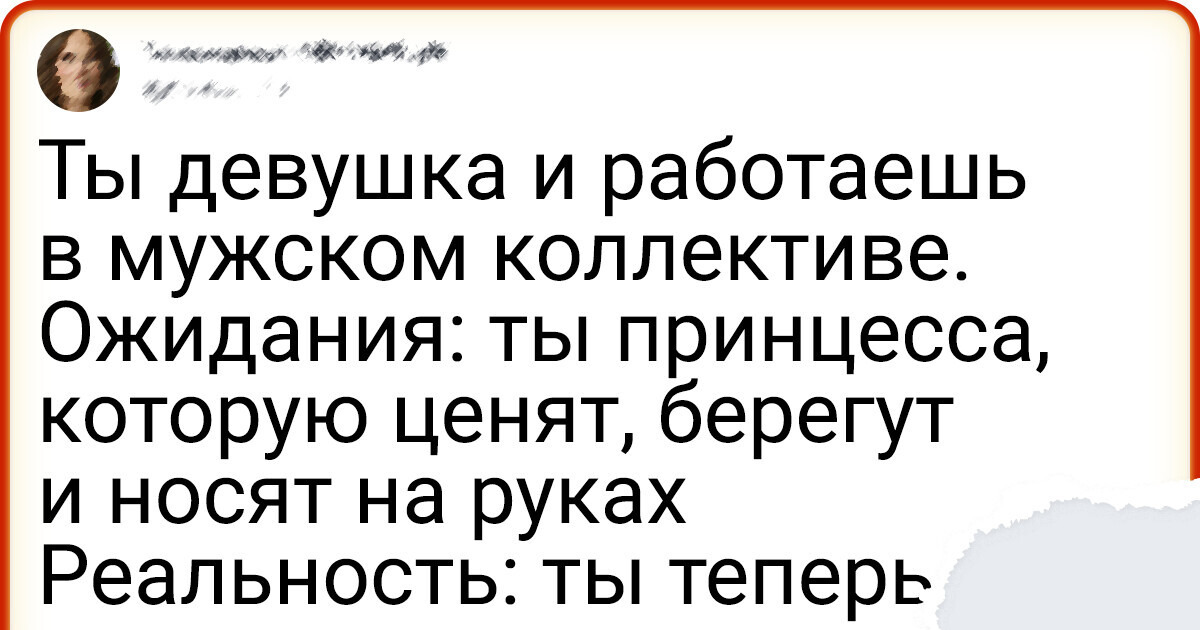 15 твитов, которые наверняка найдут отклик в сердцах девушек 15 твитов, которые наверняка найдут отклик в сердцах девушек