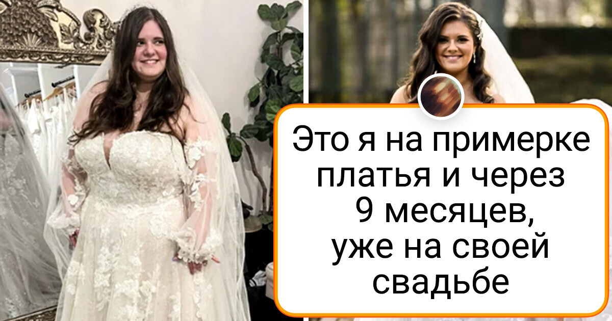 20+ человек, которые смогли измениться за короткий срок 20+ человек, которые смогли измениться за короткий срок