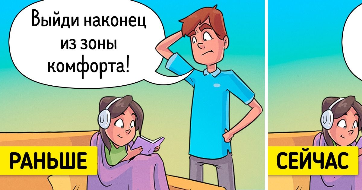 10+ новых слов, незнание которых может выдать вас за человека из прошлого