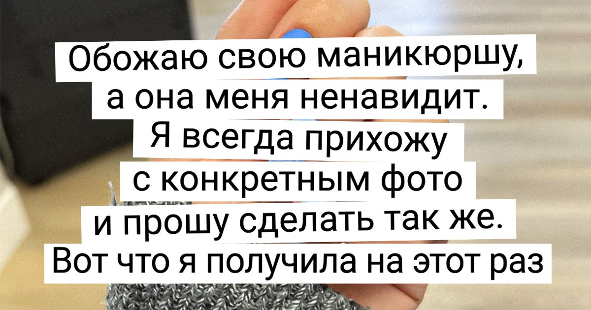 20+ идей новогоднего маникюра, который притягивает взгляды гостей вечеринки мощнее, чем тарелка оливье 20+ идей новогоднего маникюра, который притягивает взгляды гостей вечеринки мощнее, чем тарелка оливье